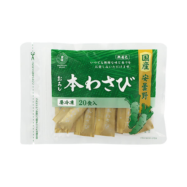 香るおろし本わさび 信州安曇野産 無着色