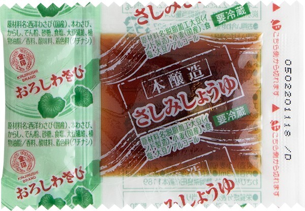 おろしわさび＆本醸造さしみしょうゆ(1.3g / 3ml)