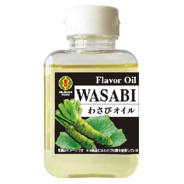 わさびオイル(138ｇ)