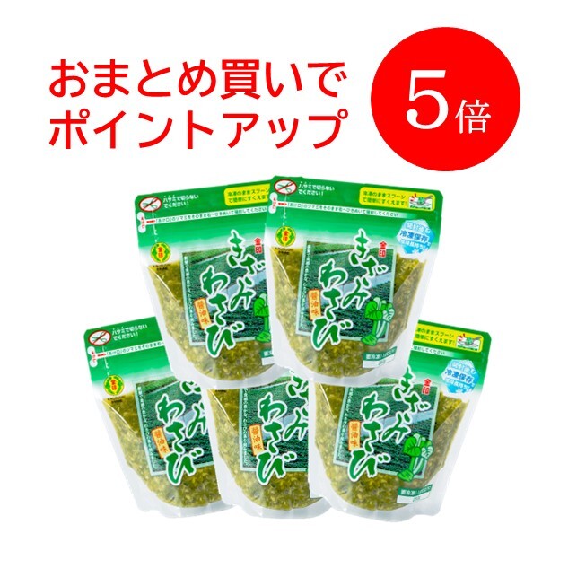 ﾎﾟｲﾝﾄ5倍 きざみわさび醤油味250g