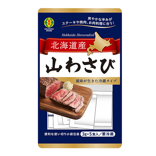 山わさび３ｇ×５（販売用タイプ）